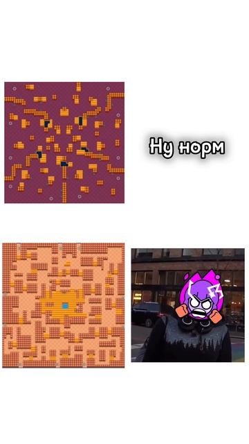 типичное шд #brawlstars #бравлстарс #бравл #бс #brawl #мем #memes #рофл #мемы #прикол