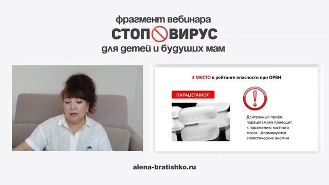 Эти фармпрепараты опасны для детей и беременных женщин. Алена Братишко
