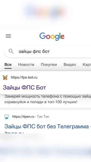 Айфон 13 - самый мощный телефон!