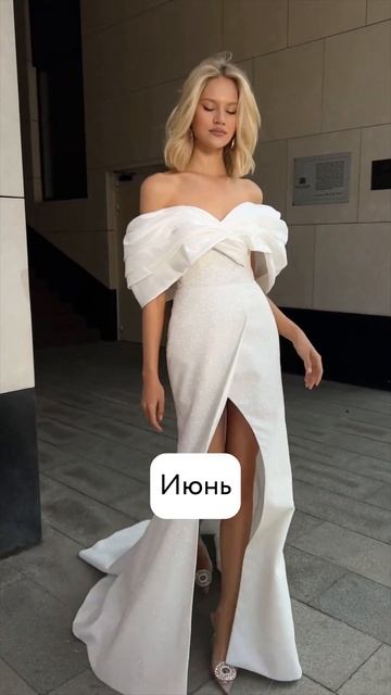 Свадебные платья по месяцу свадьбы #свадебноеплатье #свадьба #weddingdress