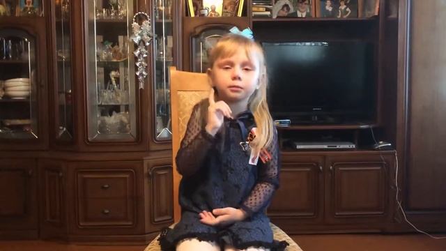 Фомичева Анастасия. 4 года. Нужен мир