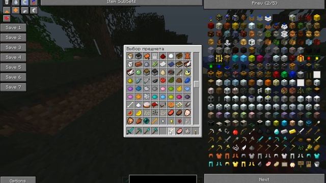 Тролль,Пиксель и Малыш в мире Minecraft #0