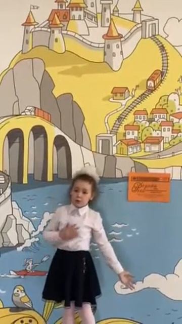 Ермолаева Варвара, 7 лет, А. Фет " Воздушный город "
