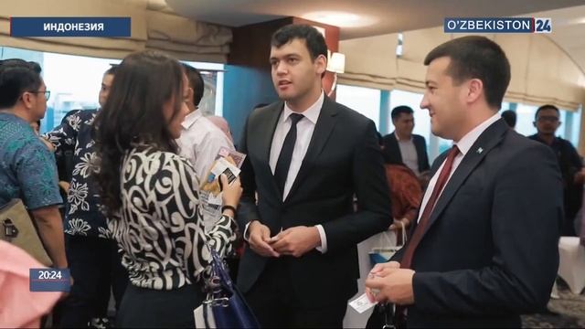 Участие Узбекистана в бизнес форуме в Индонезии