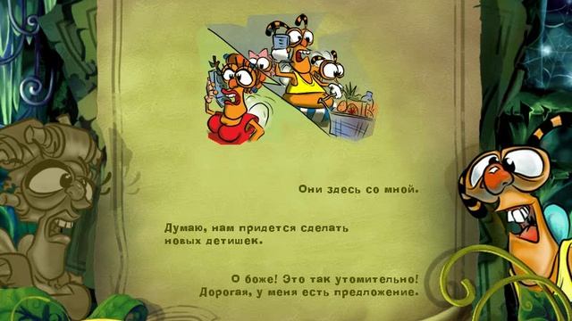 Операция Жук 3 - 1