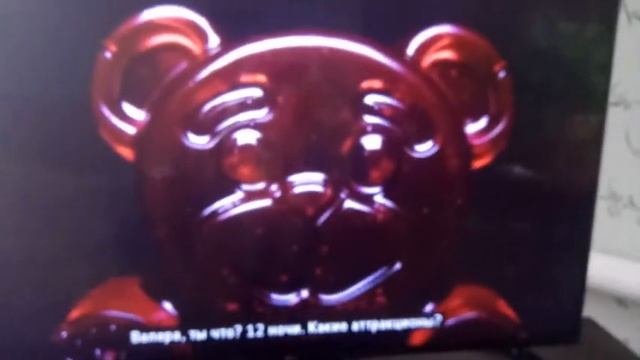 желейный медведь валера видео наоборот