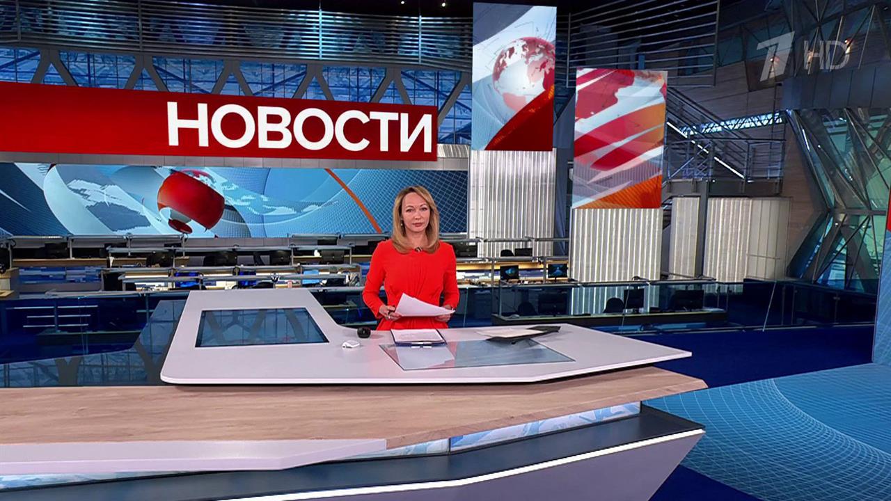 Выпуск новостей в 09:00 от 03.02.2025