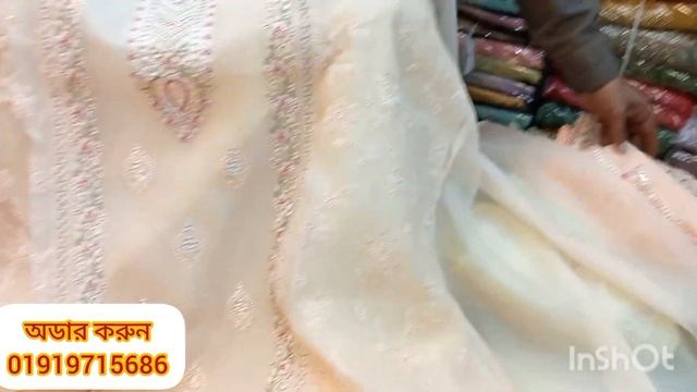অরজিনিয়াল ইন্ডিয়ান দিল্লী বুটিকস অরগাঞ্জা থ্রি পিস কিনুন।।