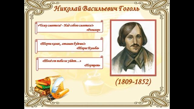 Онлайн-знакомство «И в каждой строчке вдохновенье…»