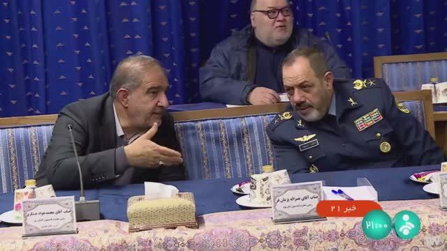 Главные новости дня Ирана и мира на персидском языке, 3 февраля  2025 г.