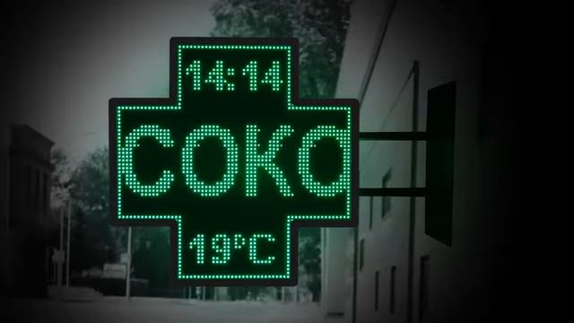 Крест аптечный 64х64 см на модулях для бегущей строки