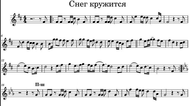 Снег кружится_480p_MUX