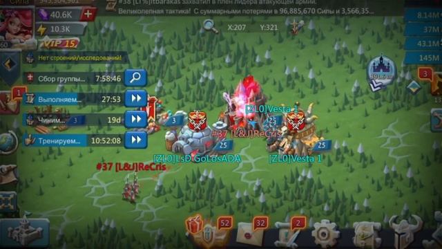 Lords Mobile. Way to the top