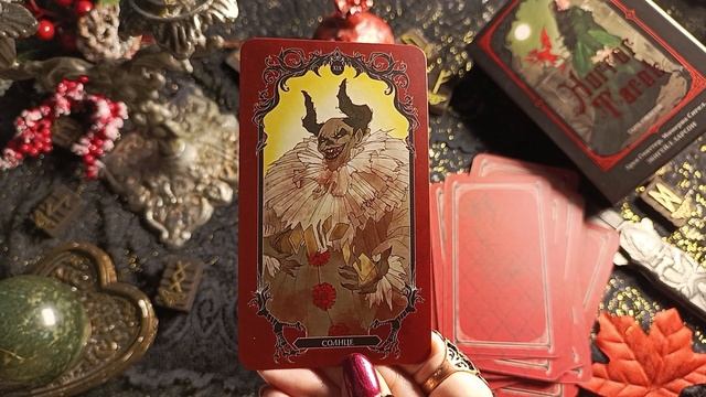 Хоррор Таро! Теперь и у меня Horror Tarot Обзор