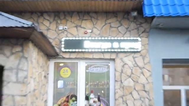 Белая Бегущая строка 2000х400 мм