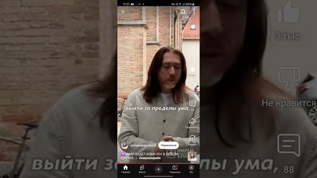 Мир будет изменён в любом случае
