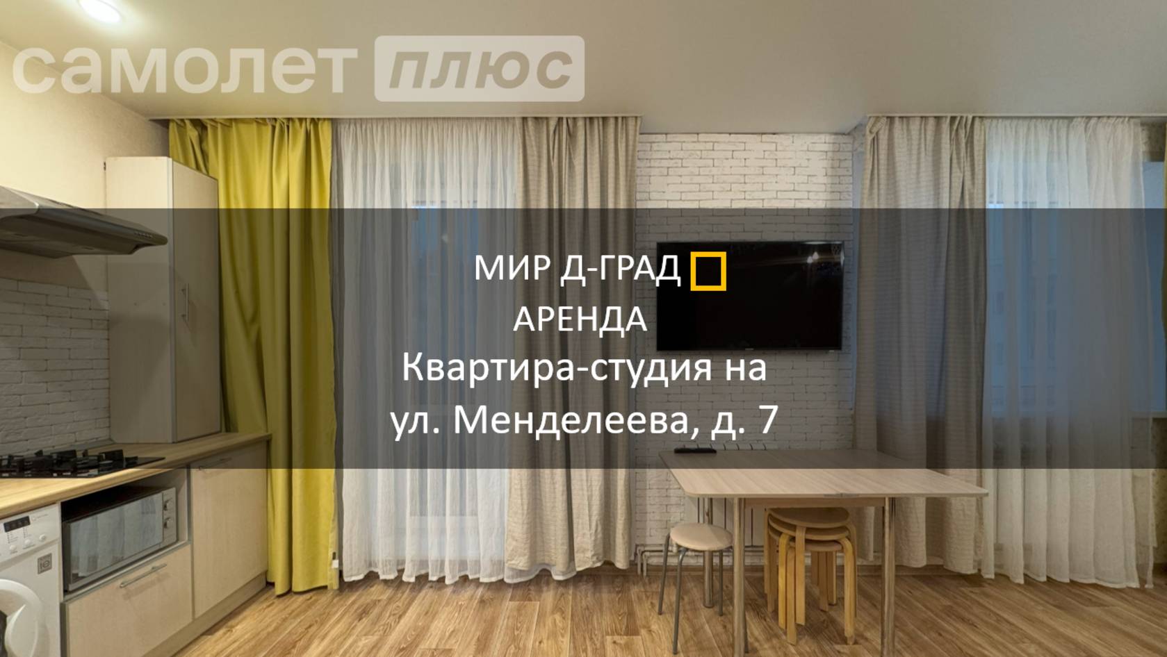 Аренда. Однокомнатная квартира на ул. Менделеева, д.7, 30 м², 2 этаж, г. Димитровград
