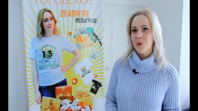 На «Первом городском» стартовало масштабное празднование 13 летия «Бегущей строки»