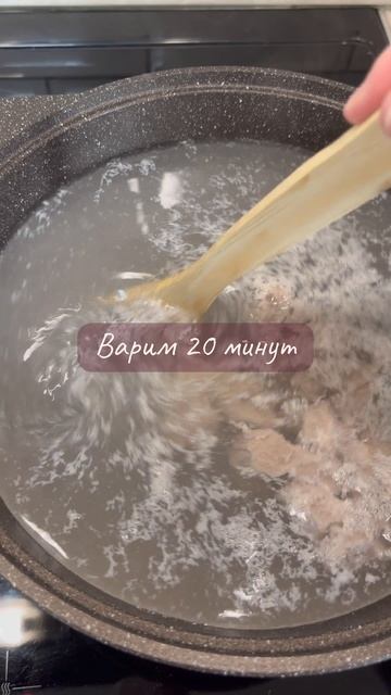 СУП «СЕМЬ БОБОВ» с говядиной