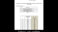 Термоклеевая лента