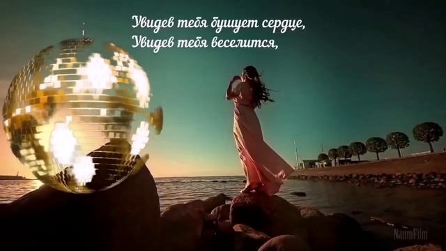 Кайрат Нуртас - Сені сүйем