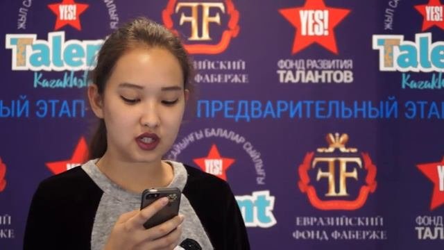 Айгерим - отрывок из собственного произведения в жанре 
