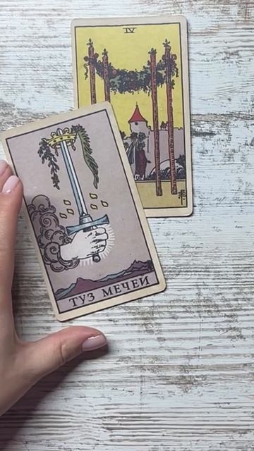 Ждать или отпустить 💙