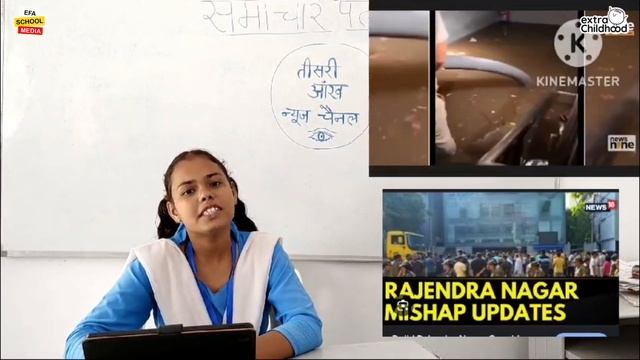 EFA Baalsabha | News Reading | EFA Govt. Girls H.S. School | Tikamgarh (M.P.) | TV020