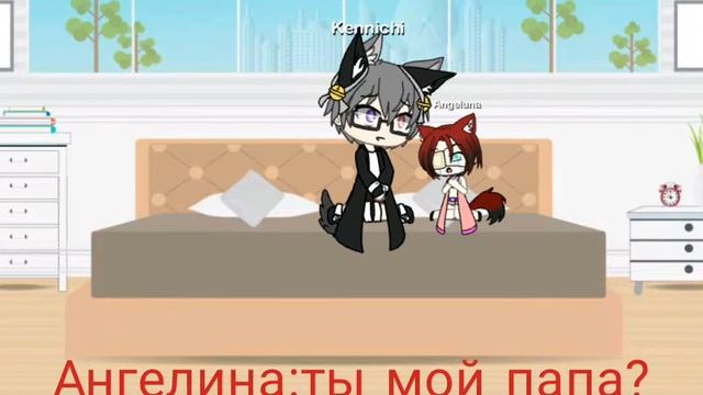 Чужая дочка