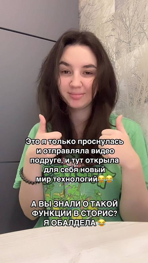 Сори за шум, это вытяжка😅 вы знали о таких функциях в сторис? #история #кринж #технологии