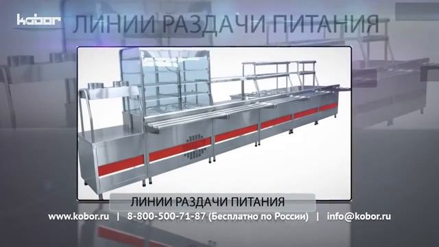 Компания Abat (ЧувашТоргТехника) | Видео от Kobor