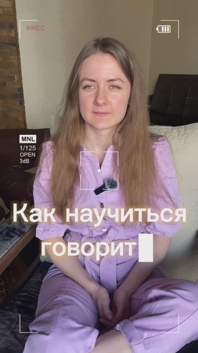 Как научиться говорить нет?