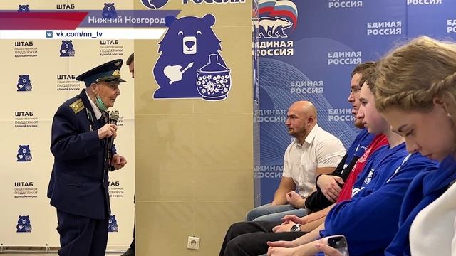 Состоялась встреча ветеранов ВОВ в честь Дня памяти антифашистской организации «Молодая гвардия»