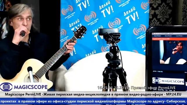 ЖИВАЯ ПОЭЗИЯ- Алексей Селюнин, участник Песни года в пермском БАРД-КАФЕ