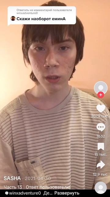 нееееееееееет