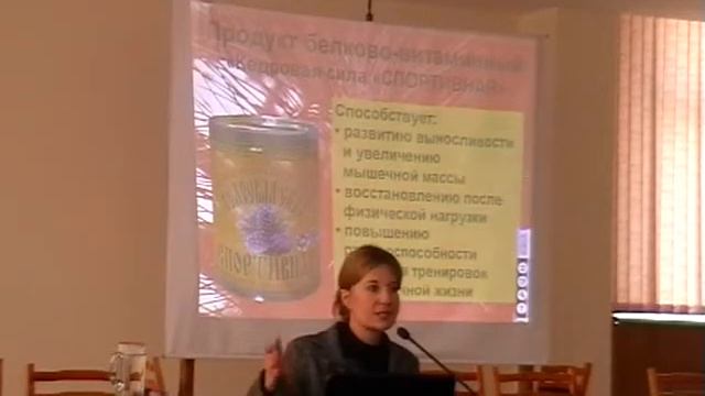 О кедровой продукции