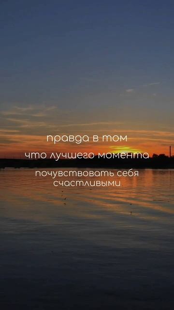 #мотивация