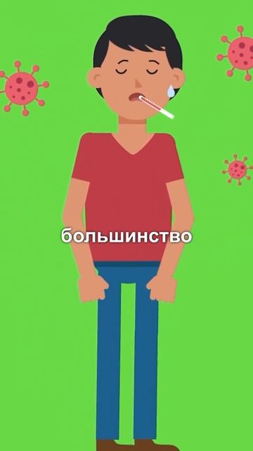 Бактерии в помещении😷