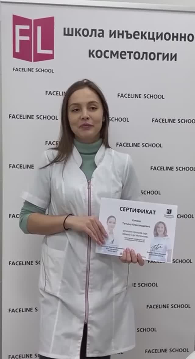 Отзыв о практике Князюк Татьяна Александровна