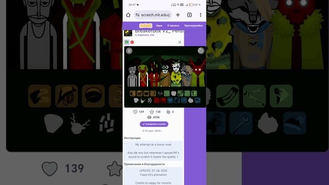 музыка 37.беги