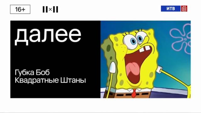 [2×2]Анонс "Далее"+анонс "Вороны: Начало"