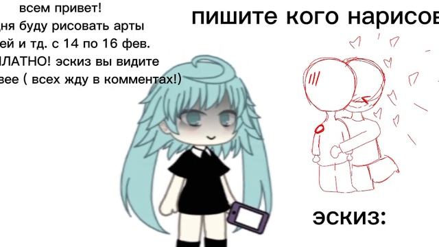 с 14 февраля (=｀ェ´=)!!!