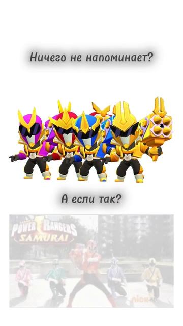 Я помню смотрел их:) #brawlstars #бравлстарс