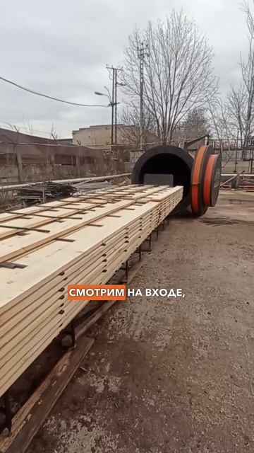 Комбинированная загрузка термокамеры разными породами дерева: дуб, сосна, ясень