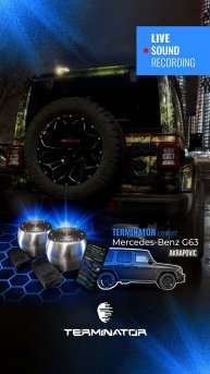 Jeep Wrangler с выхлопом G63 Akrapovic, электронная выхлопная система Terminator