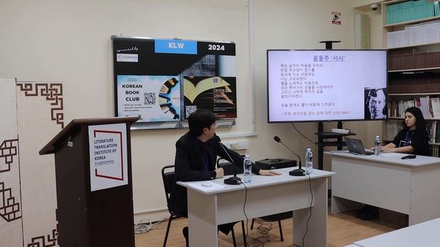 Специальная лекция об истории современной корейской литературы на примере поэзии (часть 2)
