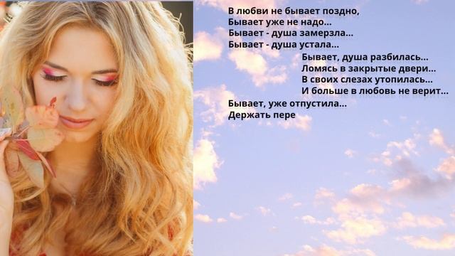 Музыка для души и стихи о любви #love #poems #viral #girls #girl #poem #relaxing