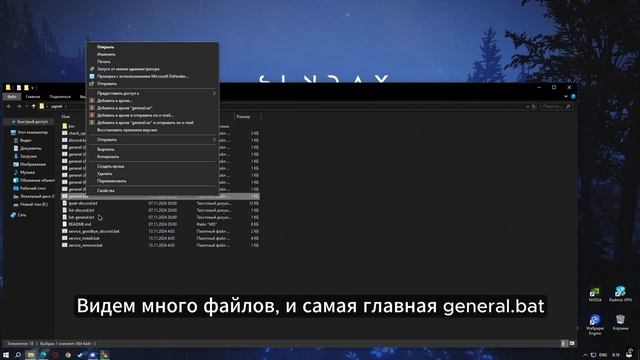Тутор на обход дискорд и ютуба. Быстро и легко