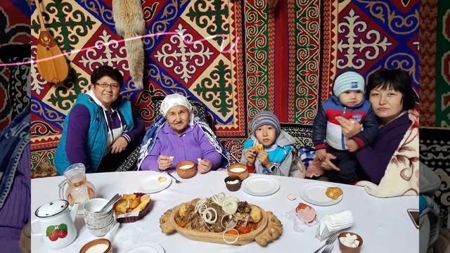Рахмет, саған, АНА!