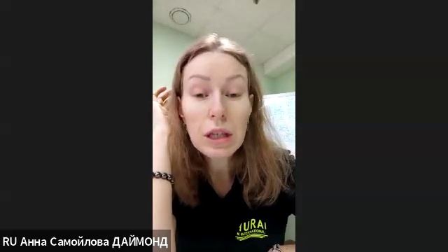 планёрка 03.02